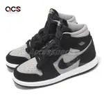 NIKE 童鞋 AIR JORDAN 1 RETRO HIGH OG TD 灰 黑 小童 學步鞋 寶寶 AJ1 FB1313-001