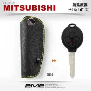 2m2mitsubishi colt plus 三菱 汽車 晶片鑰匙 皮套 鑰匙包 (9.4折)