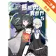 熊熊勇闖異世界（5）漫畫[二手書_全新]11315760203 TAAZE讀冊生活網路書店