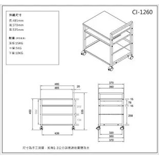 【b.a.l.f 琦晟】台灣製 印表機架(層架推車 置物推車 移動推車 辦公推車 收納推車 縫隙架)