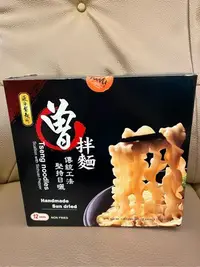 在飛比找Yahoo!奇摩拍賣優惠-TSENG 曾拌麵-香蔥椒麻口味一盒80g*12入    4