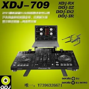 詩佳影音-709先鋒DJ控制器支架打碟機筆記本桌面支架DDJ-SR/SX2/RX/SZ影音設備