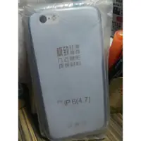 在飛比找蝦皮購物優惠-IPhone 6/6s透明果凍套