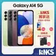 【SAMSUNG】Galaxy A14 5G A146 (4G/64G) 贈保護殼+保護貼 原廠公司貨 6.6吋