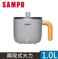 在飛比找樂天市場購物網優惠-【LINE點數2%加碼回饋】【SAMPO聲寶】1L日式蒸煮美