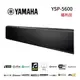 YAMAHA YSP-5600 藍芽聲霸 Soundbar YSP5600 (福利品)