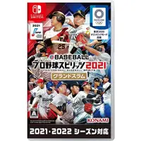 在飛比找momo購物網優惠-【Nintendo 任天堂】NS Switch eBASEB