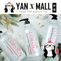 在飛比找蝦皮購物優惠-CORSICA 科皙佳 身體乳 1000ml ★ 妍選