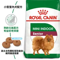 在飛比找蝦皮購物優惠-法國皇家 MNINA+8 小型室內熟齡犬8+ 1.5kg(公