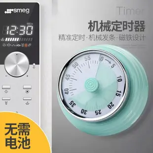 廚房定時器提醒器機械計時器學生做題時間管理鬧鐘家用電子倒計時「限時特惠」