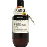 在飛比找蝦皮商城優惠-艾瑪花園摩洛哥修護洗髮精300ml【任2件5折】