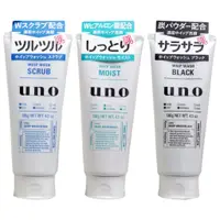 在飛比找蝦皮購物優惠-【日本直輸】SHISEIDO 資生堂UNO 男士專用潔面乳 