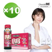 在飛比找momo購物網優惠-【Eisai 衛采】Chocola BB 蜂王飲×10瓶(1