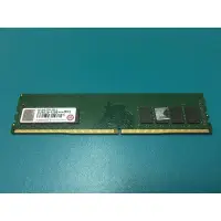 在飛比找蝦皮購物優惠-創見 DDR4 2400 8G 單面 記憶體 TS1GLH6