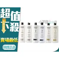 在飛比找蝦皮購物優惠-《小平頭香水店》NIOXIN 儷康絲 賦活 頭皮潔淨露/頭皮