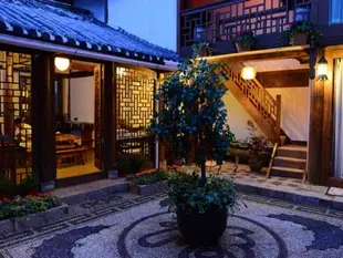 麗江閑舍會館Lijiang Xianshe House