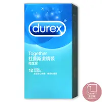 在飛比找蝦皮購物優惠-Durex杜蕾斯保險套 激情裝 12入 超薄型 飆風碼 超潤