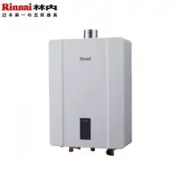 在飛比找QKSHOPPING優惠-【三月特價】Rinnai林內熱水器 RUA-C1600WF 