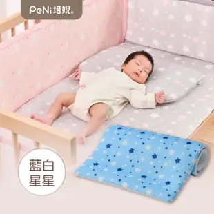 【PeNi 培婗】3D嬰兒床墊透氣兒童床墊排汗折疊嬰兒床墊-送萬用棉被袋(兒童床 透床墊 睡袋 幼稚園 棉被收納)