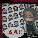 SEVERUS SNAPE 黑色布丁 哈利波特 HP