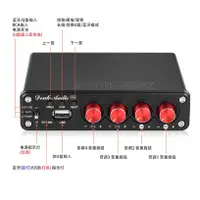 在飛比找蝦皮購物優惠-全新現貨Douk audio 4聲道數字功放擴大機U盤