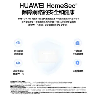 HUAWEI 華為 4G CPE 3 行動WiFi分享器 分享路由器 4種連線 隨插即用 雙頻 路由器 B535-636