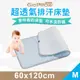 【GIO Pillow】超透氣排汗嬰兒床墊 四季適用 會呼吸的床墊 可水洗防蟎【M號 60x120cm】