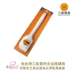 【嚴選SHOP】【SN4756】三能 台灣製 耐高熱全矽膠刮刀 一體成形刮刀 蛋糕刮刀 SN4755 攪拌刀 氣炸鍋配件