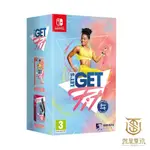 【就是要玩】現貨 NS SWITCH NS LET'S GET FIT  一起健身吧 運動 健身 拳擊 體操