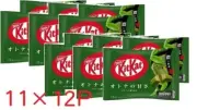 Nestle Japan KitKat Dark Matcha green tea Japan 11 x 12P Chocolate Wafers 個