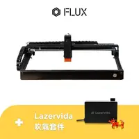 在飛比找momo購物網優惠-【FLUX】Lazervida 雷射切割機+Lazervid