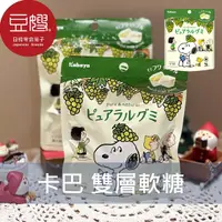 在飛比找Yahoo奇摩購物中心優惠-【豆嫂】日本零食 Kabaya卡巴 Pure & Natur