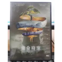 在飛比找蝦皮購物優惠-挖寶二手片-Y13-032-正版DVD-電影【藥命時空】-傑
