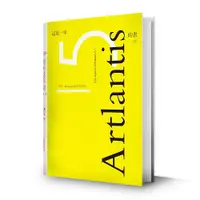 在飛比找i郵購優惠-這是一本Artlantis5的書(下冊)-來自一個使用者的告