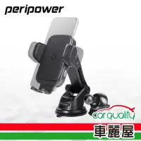 在飛比找Yahoo奇摩購物中心優惠-【peripower】手機架+無線充電PP 儀錶板+出風口 