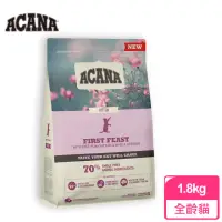 在飛比找momo購物網優惠-【ACANA 】第一盛宴貓低GI配方1.8Kg放養雞肉+完整