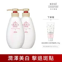 在飛比找ETMall東森購物網優惠-KOSE 極上活妍 緊緻淨斑美容液 230ml 2入組