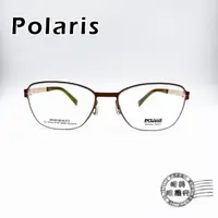 在飛比找蝦皮商城優惠-Polaris PS-5705 COL.C24 簡約咖啡色圓