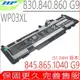 HP 電池 惠普 WP03XL EliteBook 830 G9,840 G9,845 G9,HSTNN-IB9Y,HSTNN-OB2J