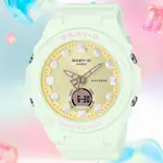 CASIO 卡西歐 BABY-G 未來風偏光 雙顯腕錶 禮物推薦 送禮首選 42.4MM / BGA-320FH-3A