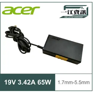 原廠ACER 宏碁65W 19V-3.42A 1.7*5.5mm 變壓器 S3-391 S3-951 E1-571