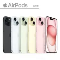 在飛比找蝦皮商城優惠-APPLE 蘋果 iPhone 15 128G 128GB 