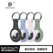 DUX DUCIS Apple AirTag TPU 環扣保護套(四入)