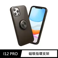 在飛比找momo購物網優惠-【General】iPhone 12 Pro 手機殼 i12