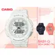 CASIO手錶專賣店 國隆 BABY-G BGA-240BC-7A 百搭慢跑雙顯女錶 樹脂錶帶 白色錶面 防水200米 碼錶功能 BGA-240BC