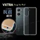 VXTRA vivo Y03 防摔氣墊保護殼 空壓殼 手機殼