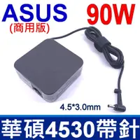 在飛比找PChome24h購物優惠-ASUS 90W 方型帶針 UX51VZ-XH71 EXA1