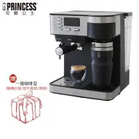 在飛比找Yahoo!奇摩拍賣優惠-【大王家電館】【現貨+贈一磅咖啡豆】Princess 荷蘭公