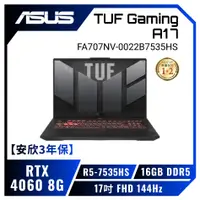 在飛比找欣亞購物優惠-[欣亞] 【安欣3年保】ASUS TUF Gaming A1