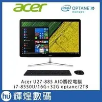 在飛比找PChome商店街優惠-Acer U27-885 i7-8550U/16GB+32G